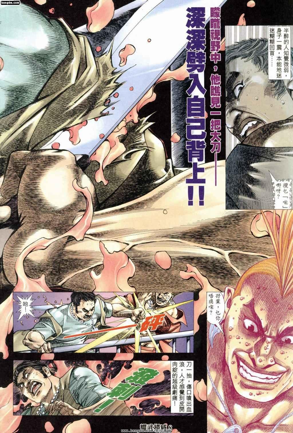 第181话