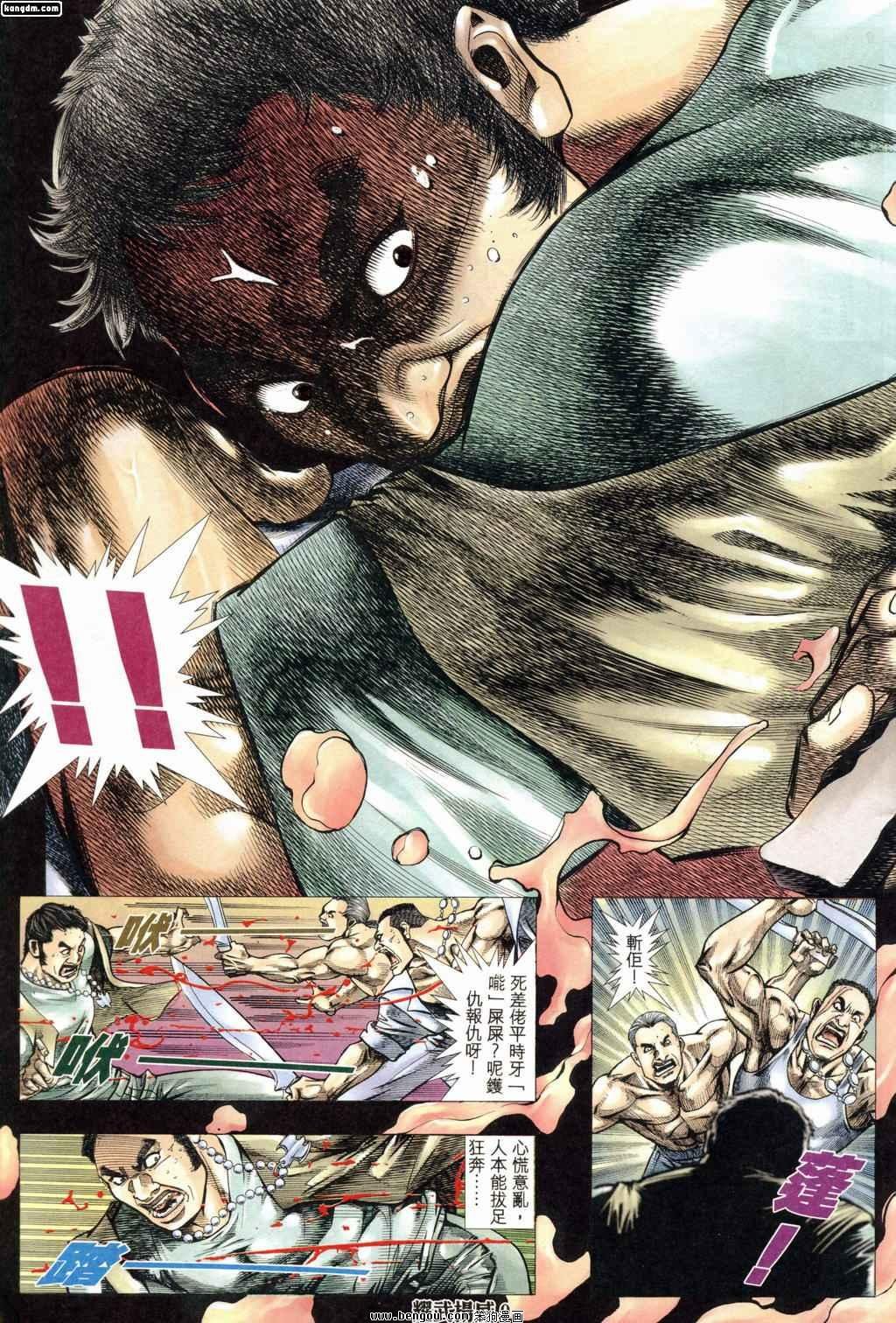 第181话