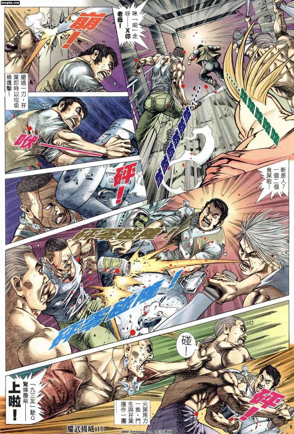 第181话