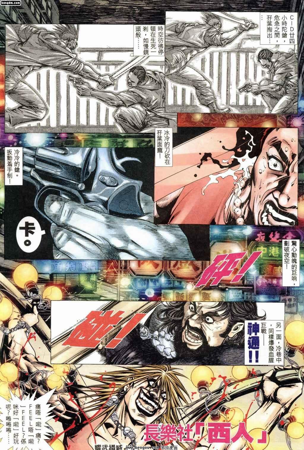 第181话