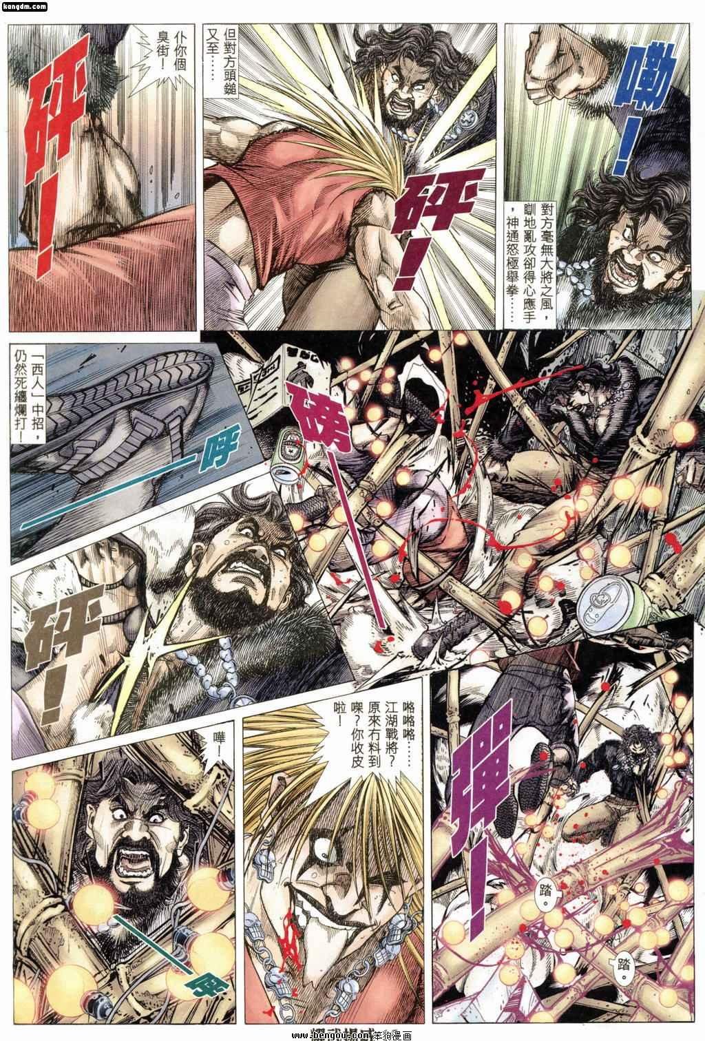 第181话