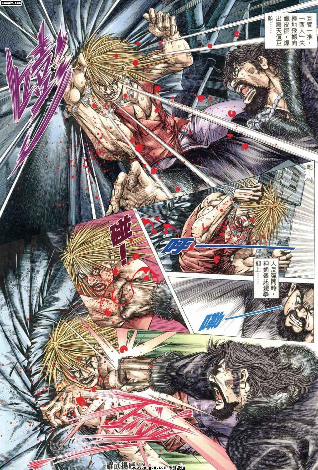 第181话
