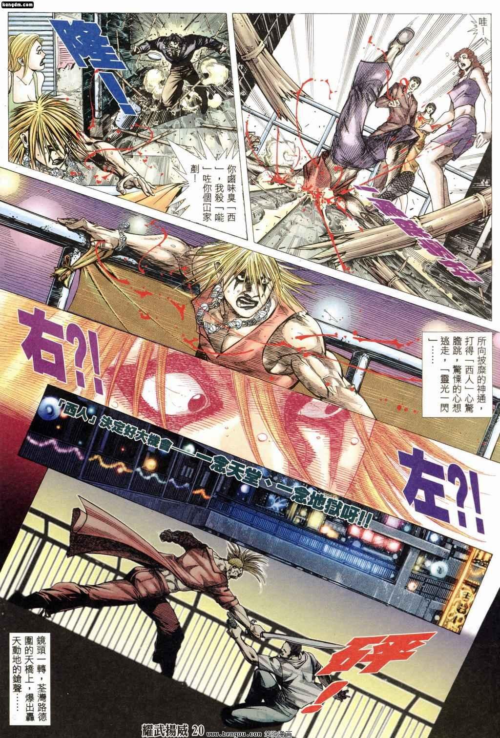 第181话