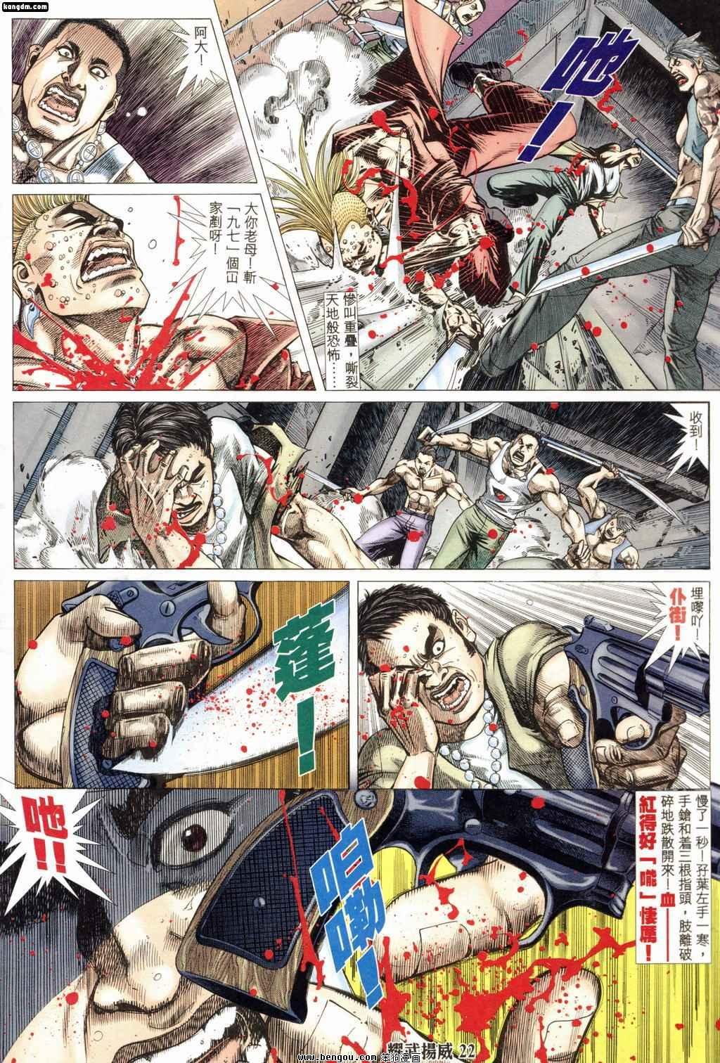 第181话