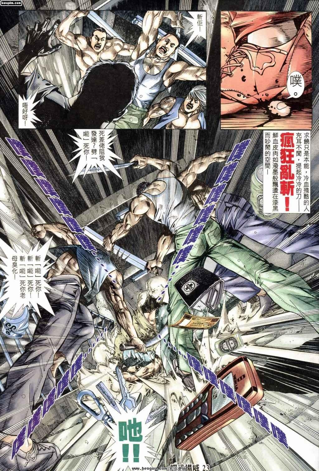 第181话