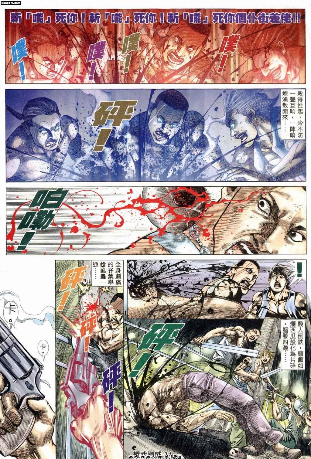 第181话