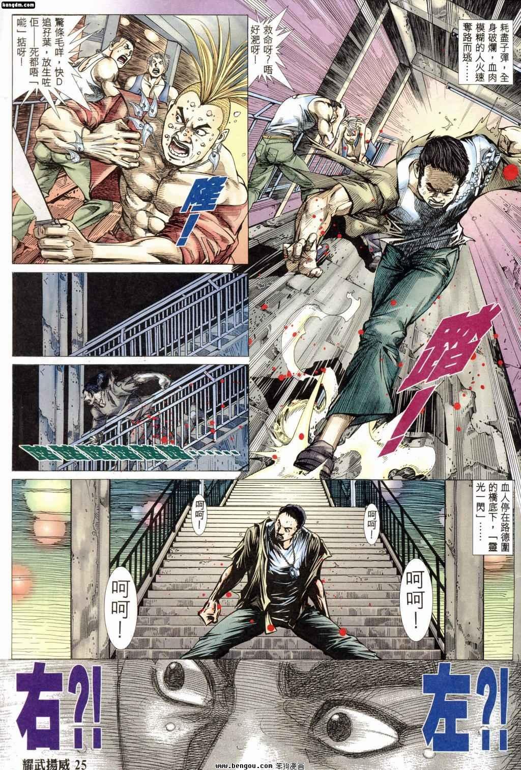 第181话