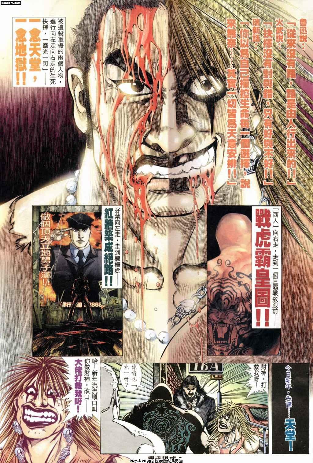 第182话