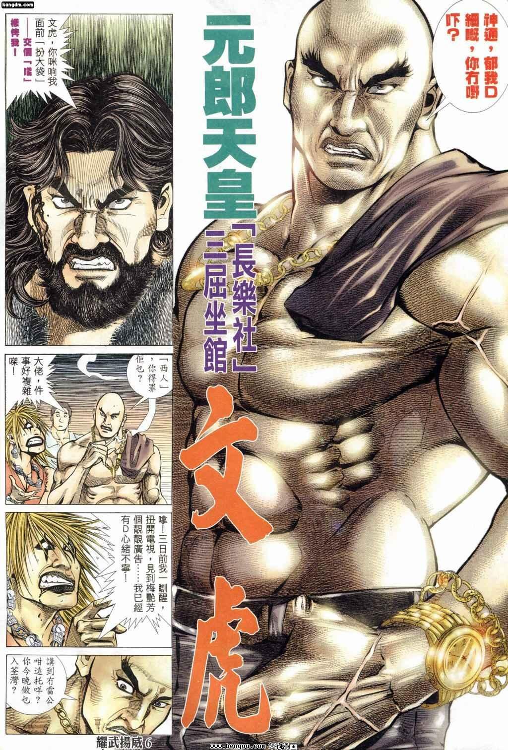 第182话
