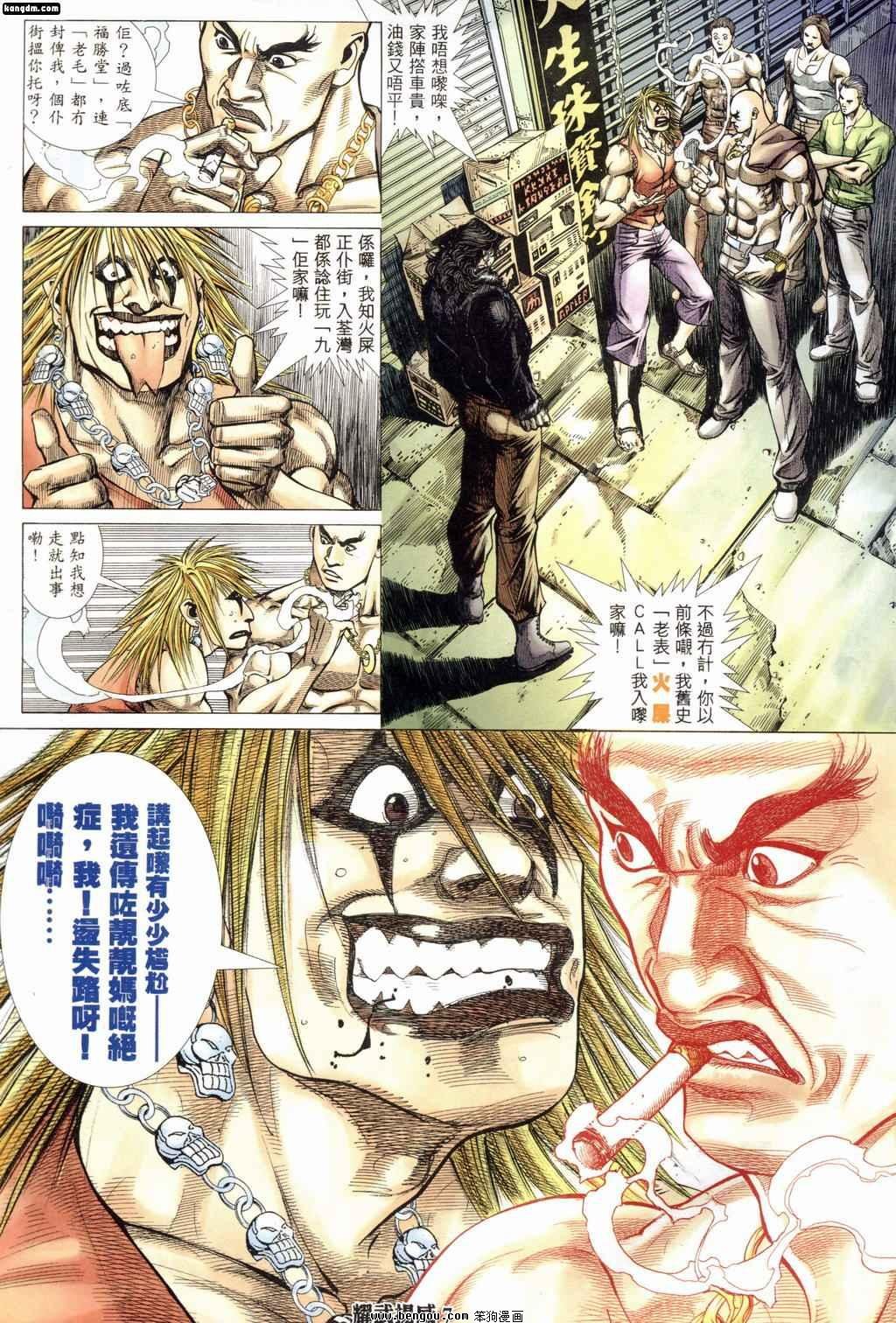 第182话