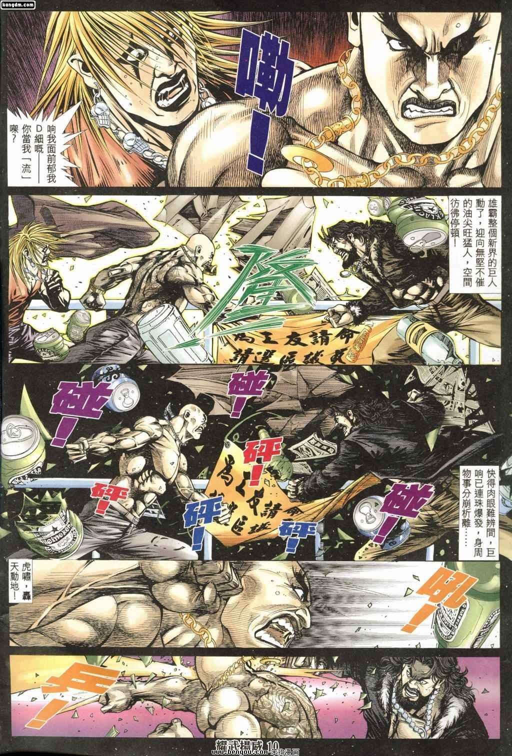 第182话
