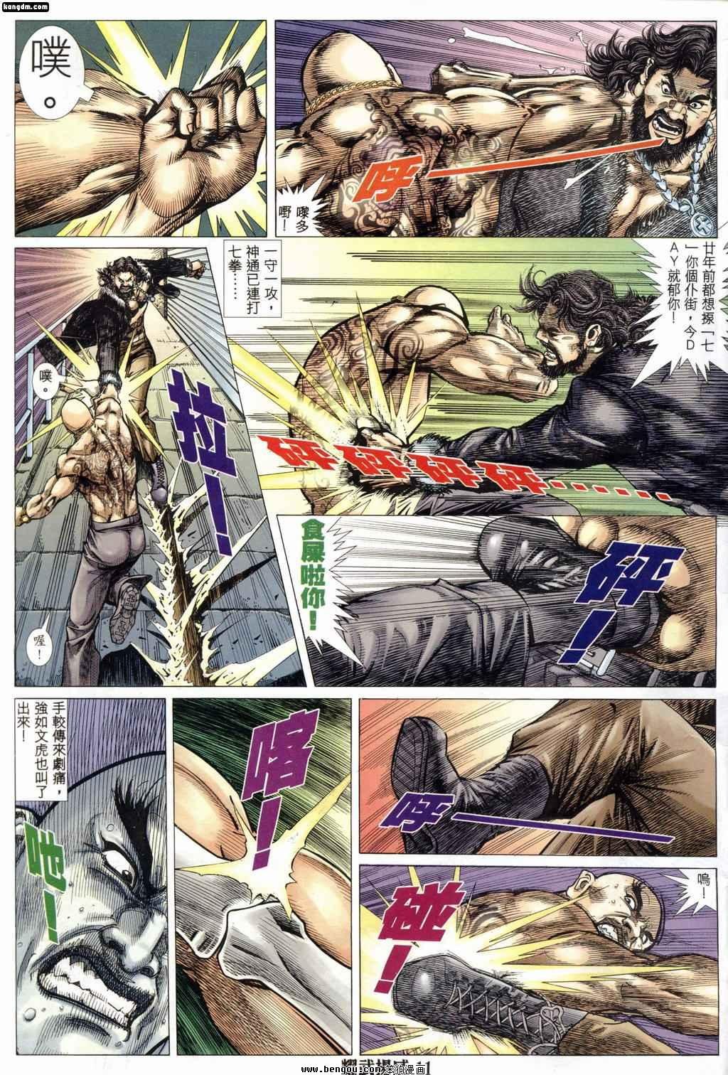 第182话