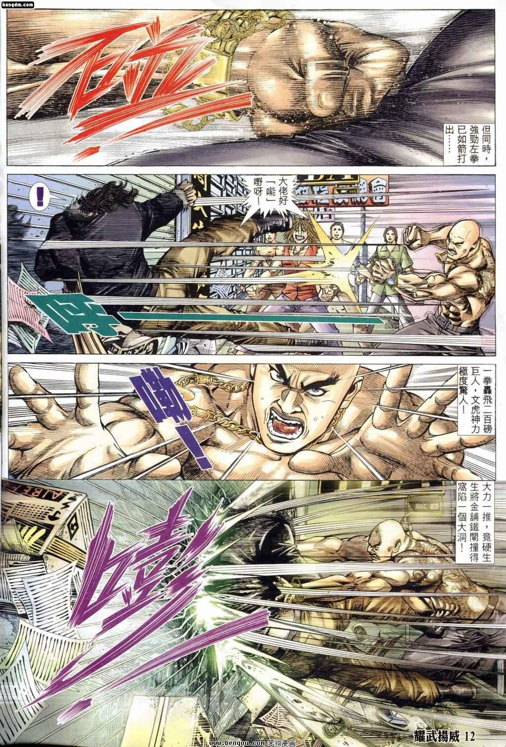 第182话
