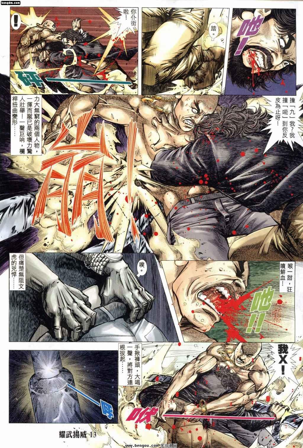 第182话