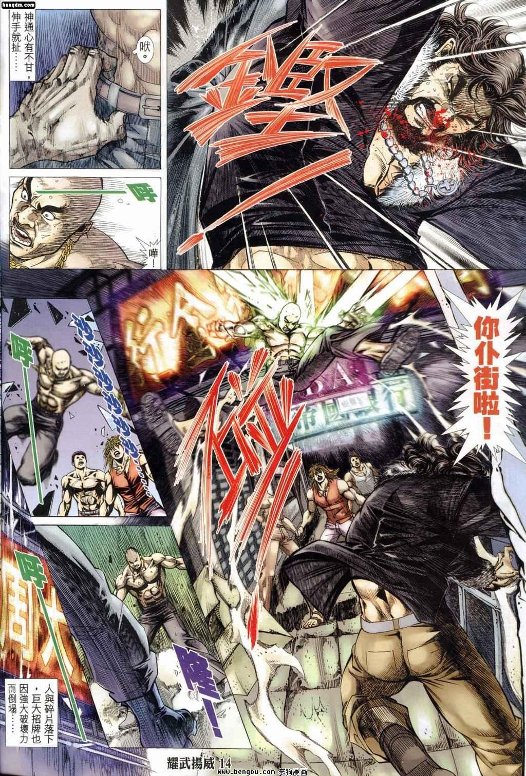第182话