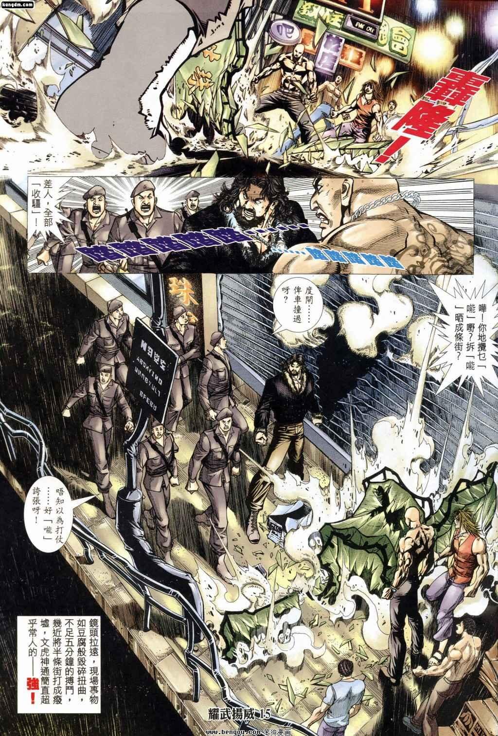 第182话
