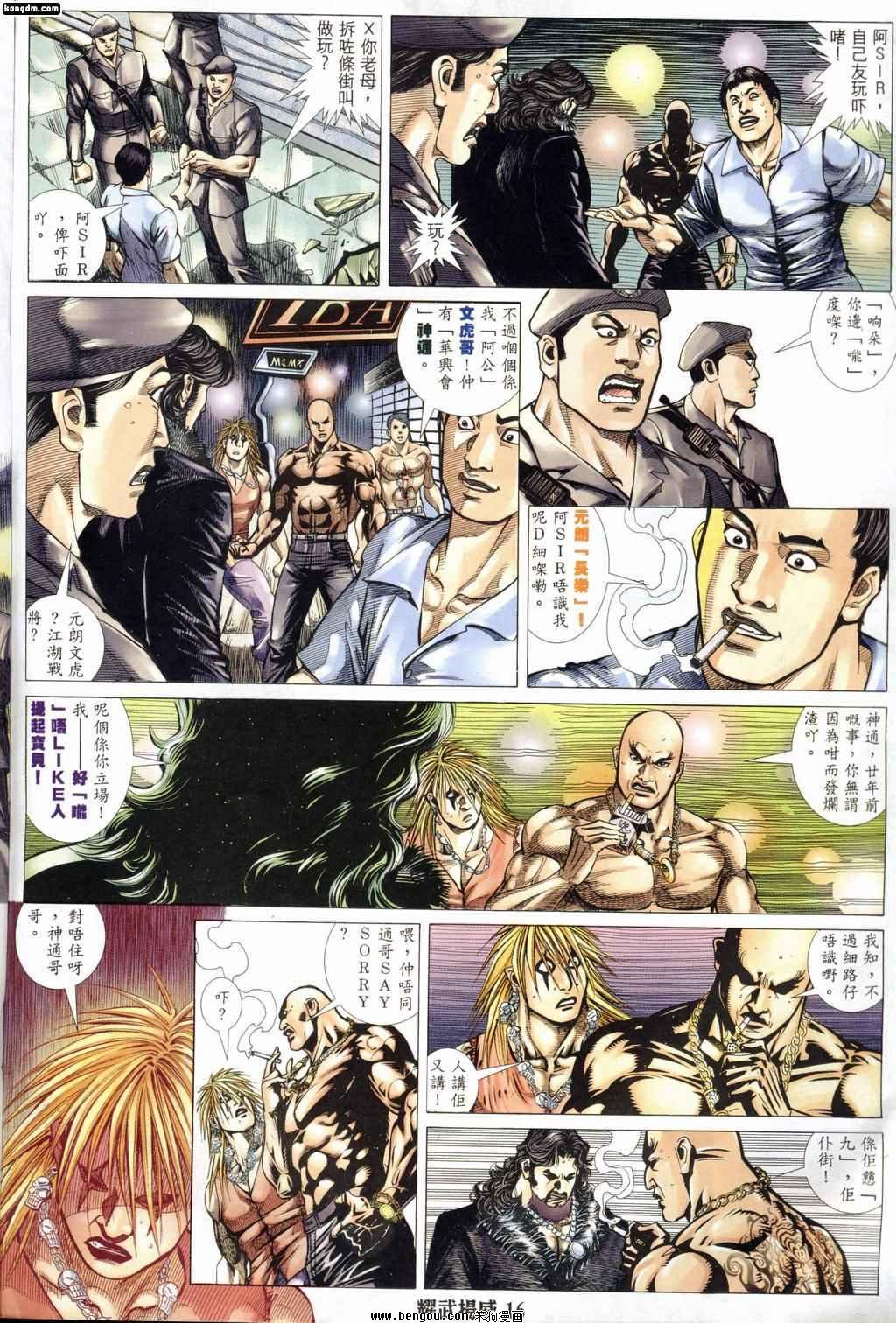 第182话