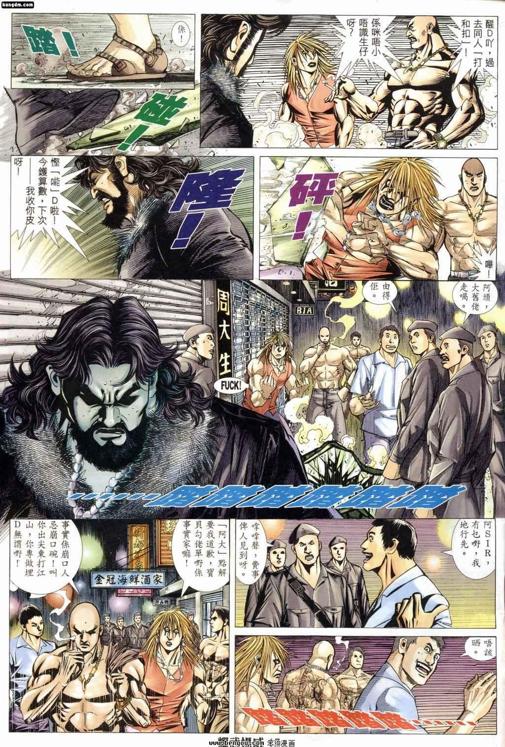 第182话