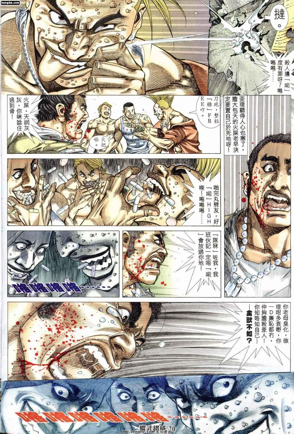 第182话