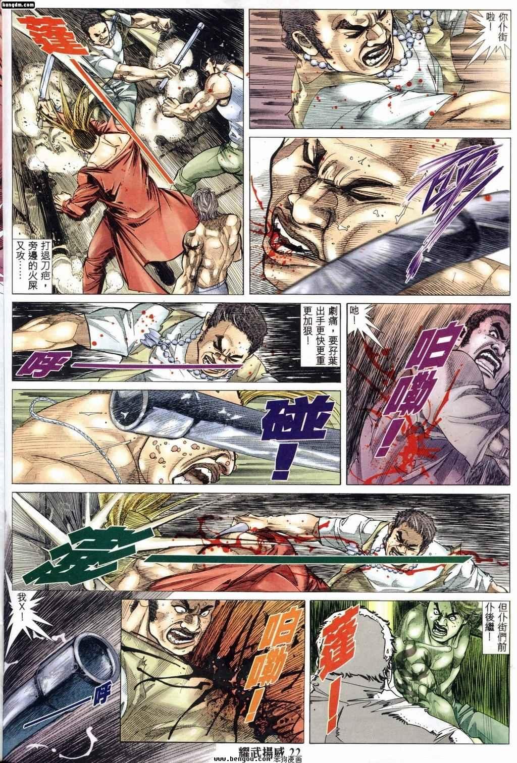 第182话