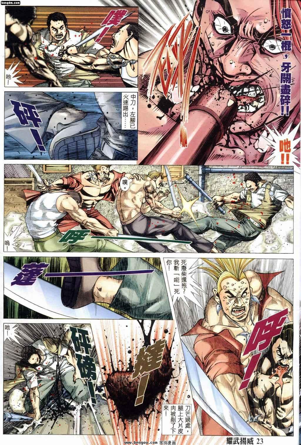第182话