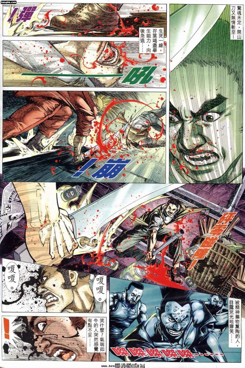 第182话