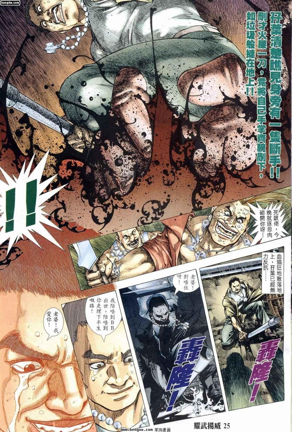 第182话