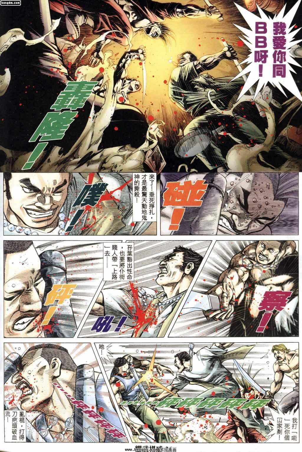 第182话