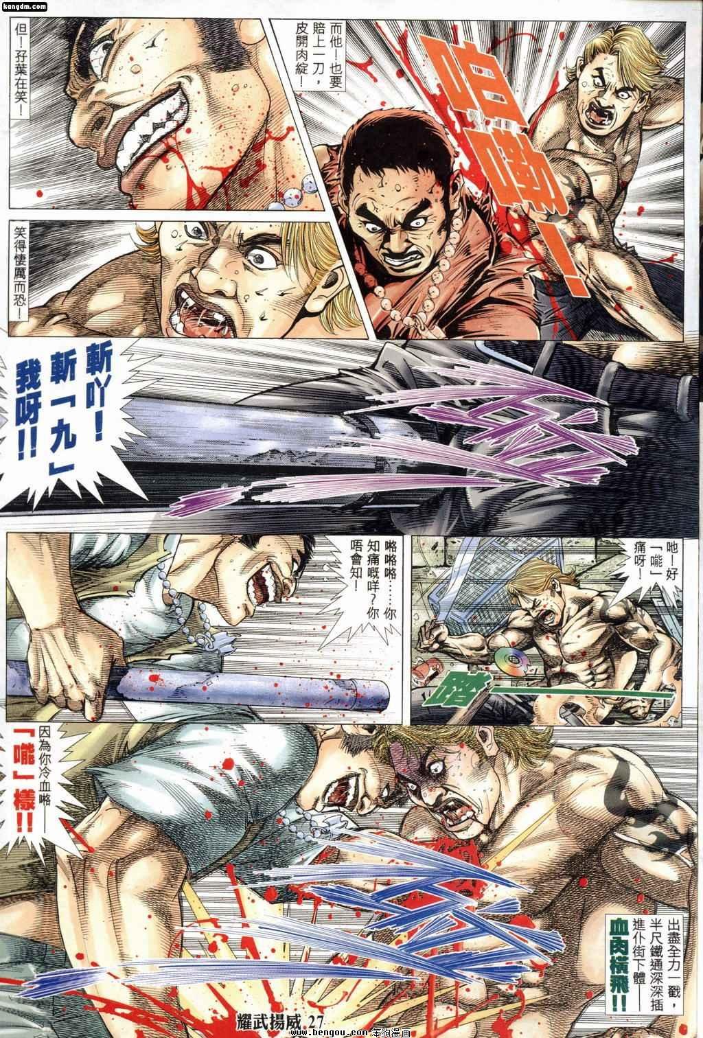 第182话