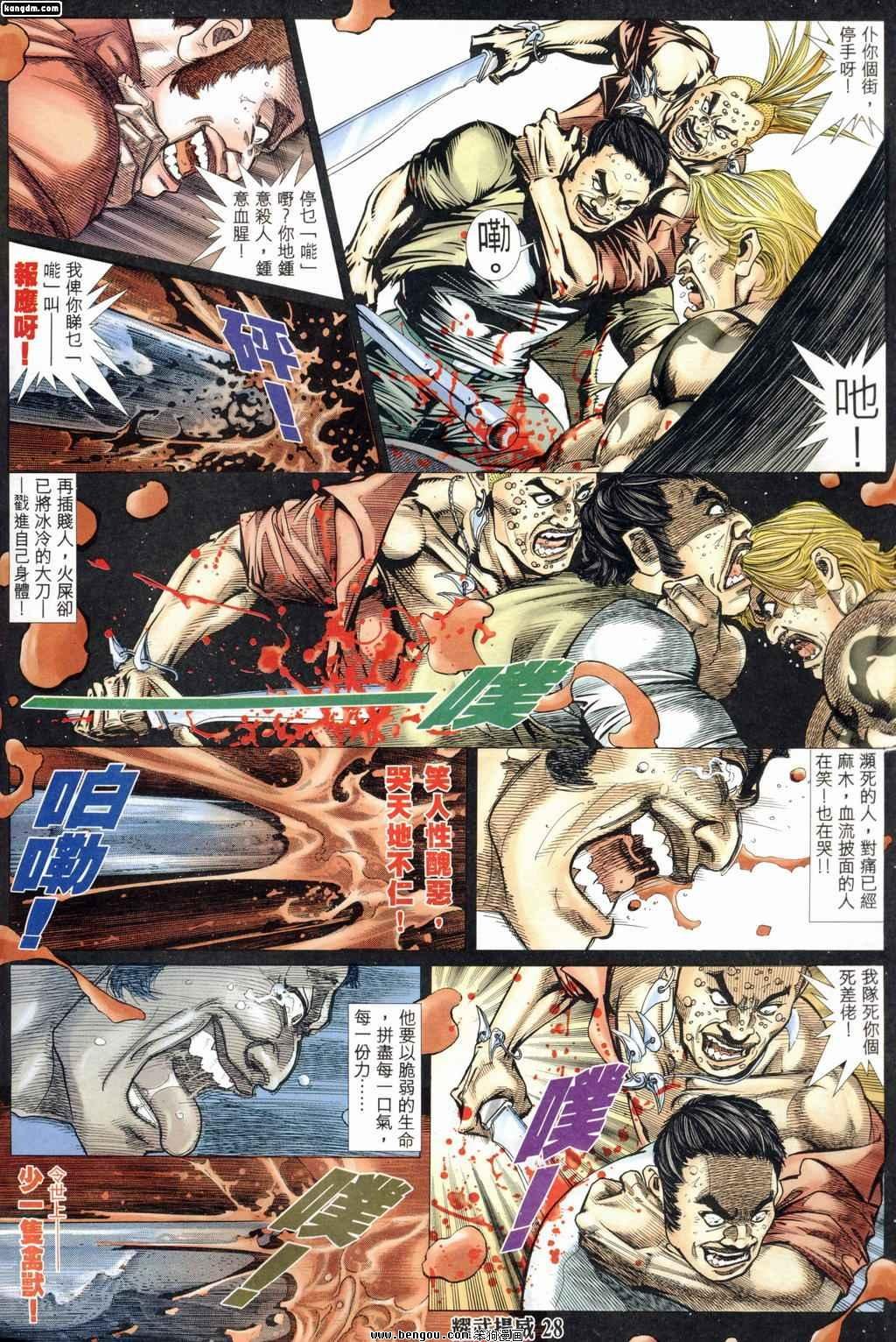 第182话