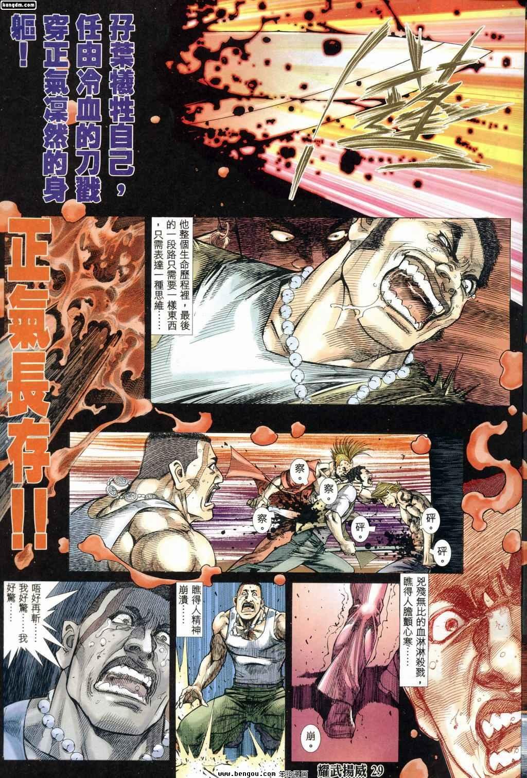 第182话