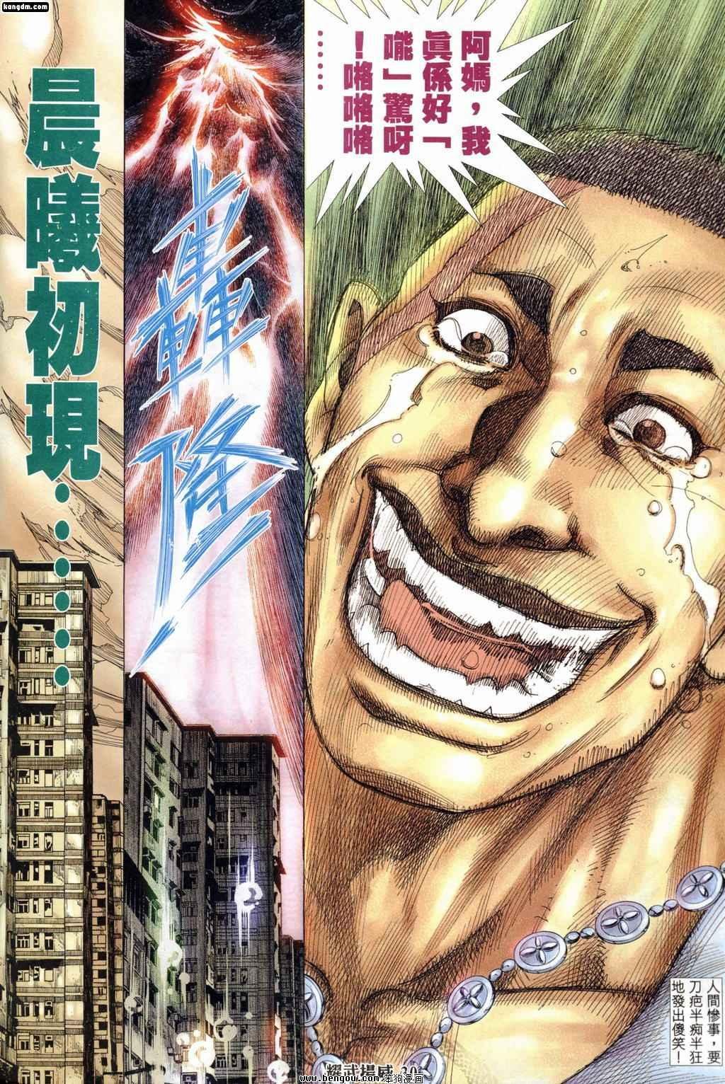 第182话