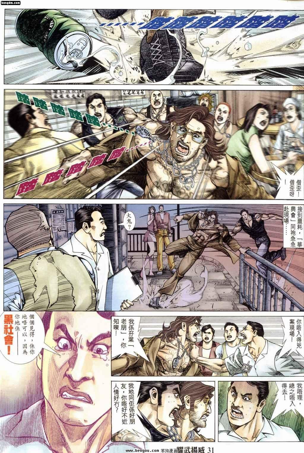 第182话