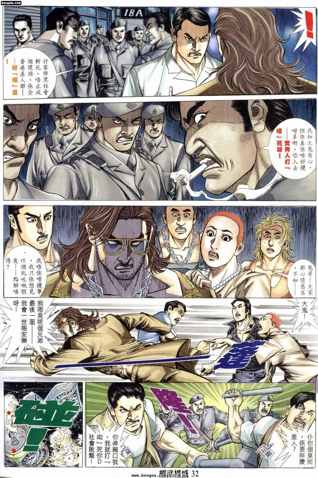 第182话