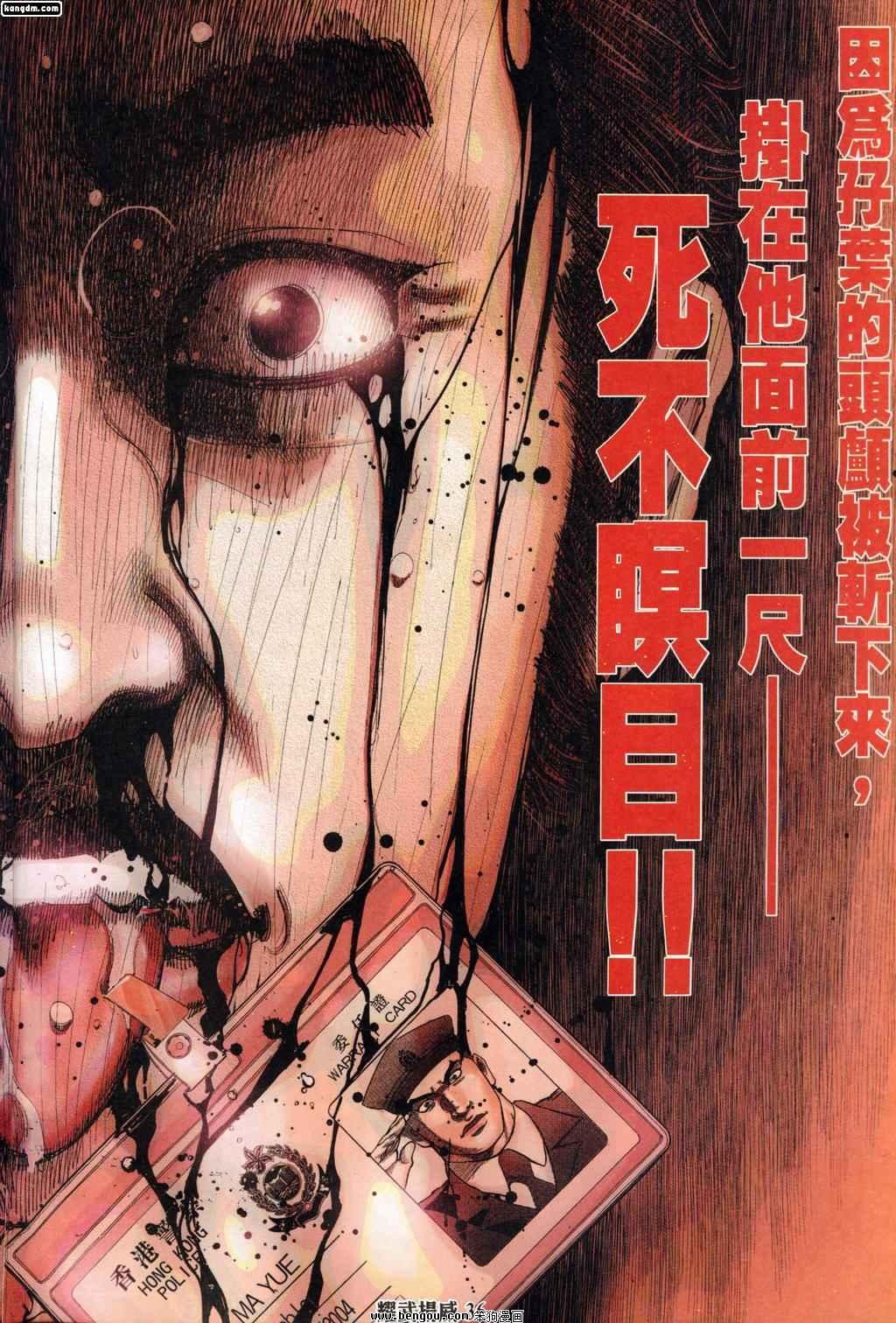 第182话