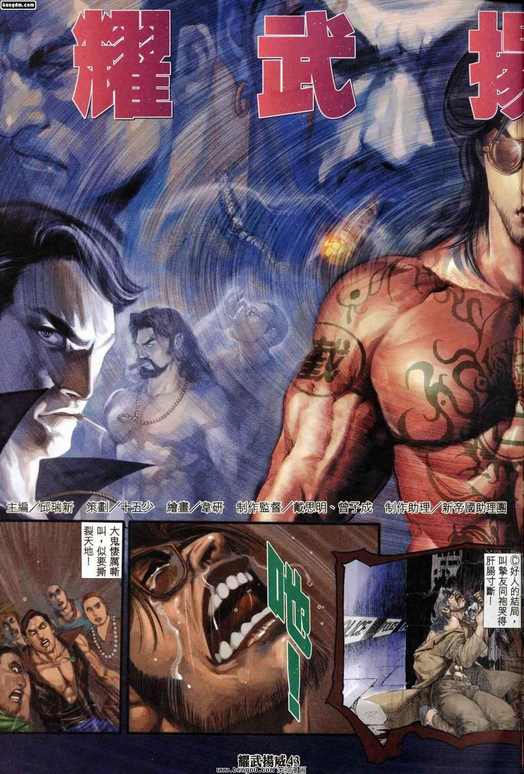 第183话