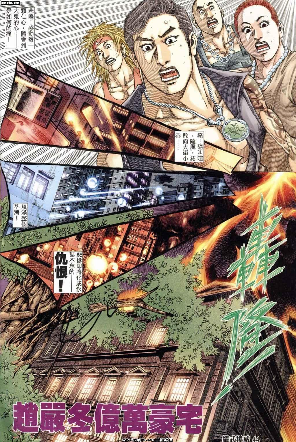 第183话