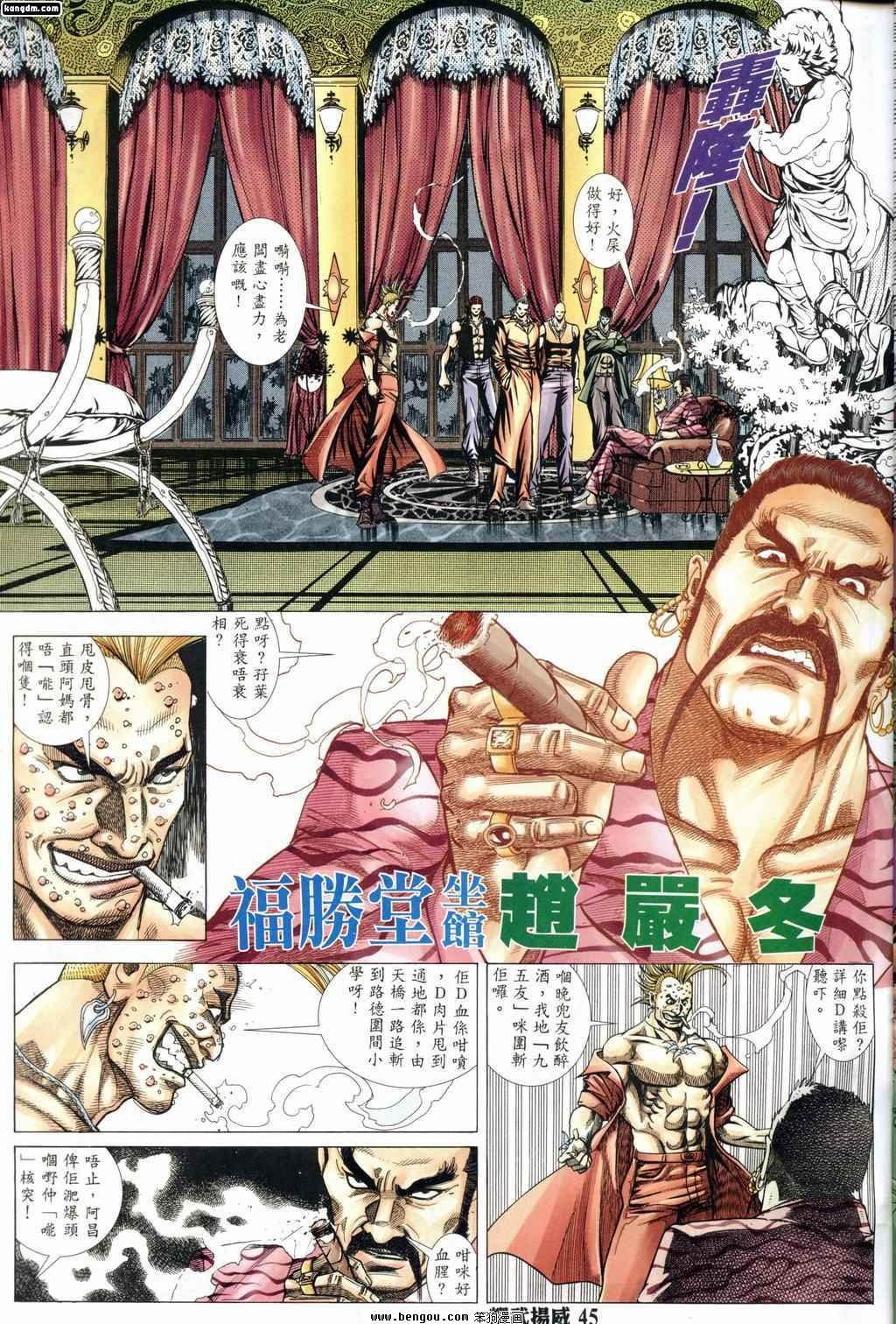第183话