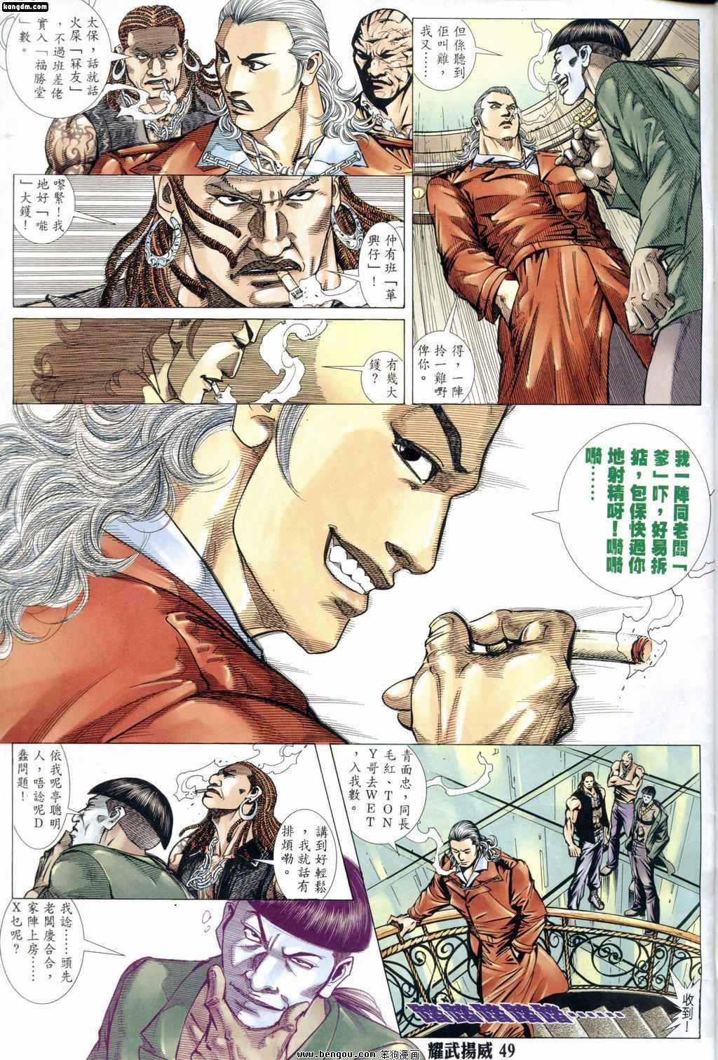 第183话