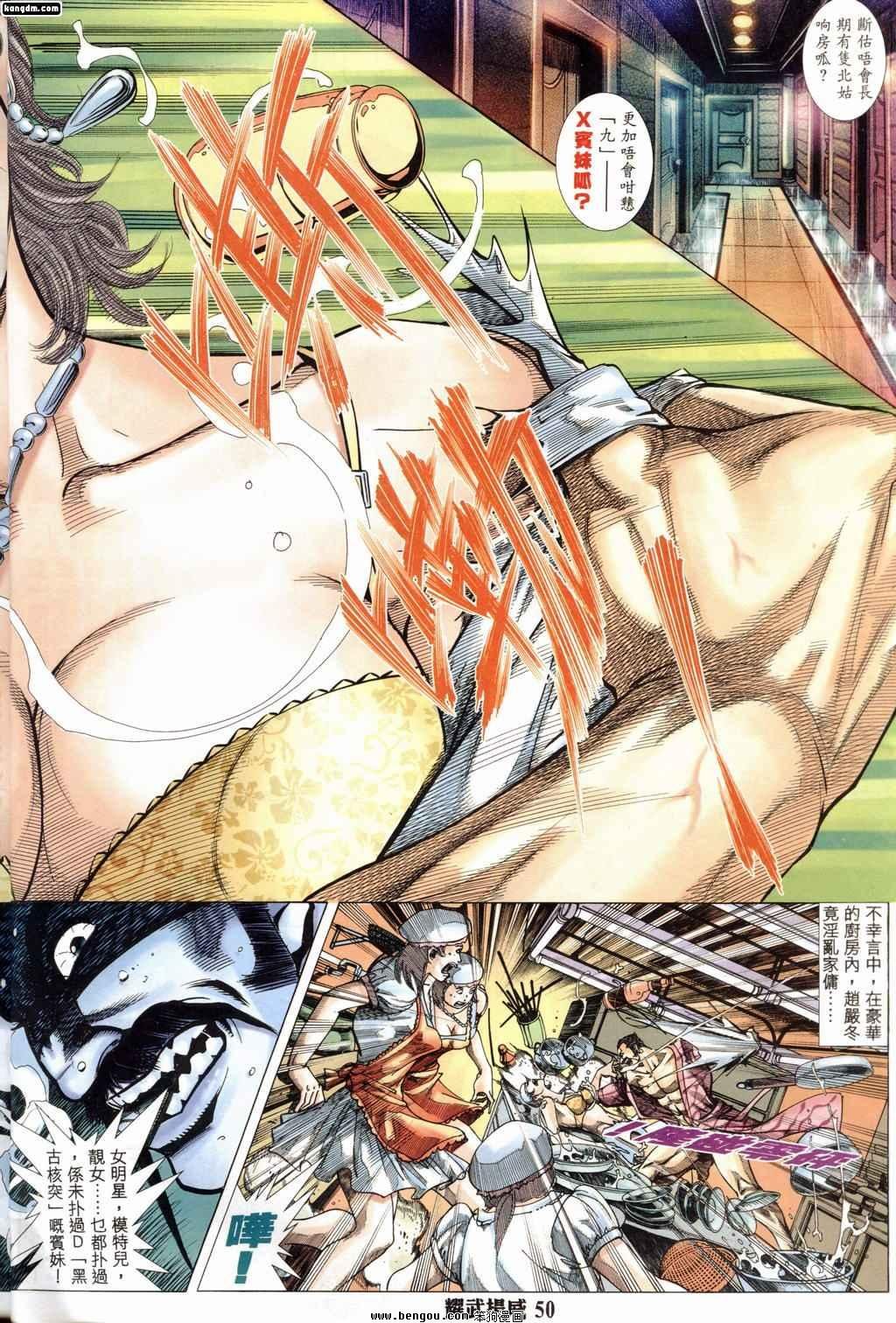 第183话