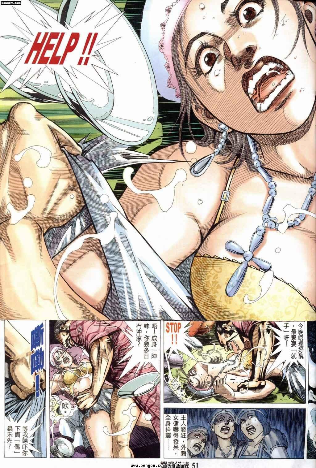 第183话