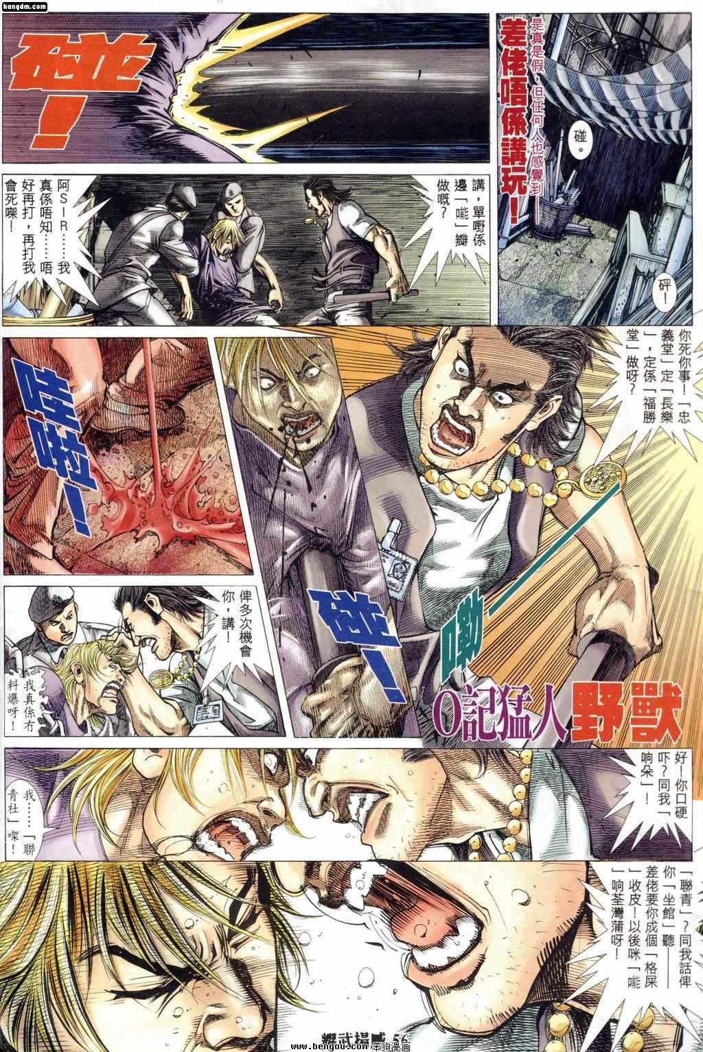 第183话
