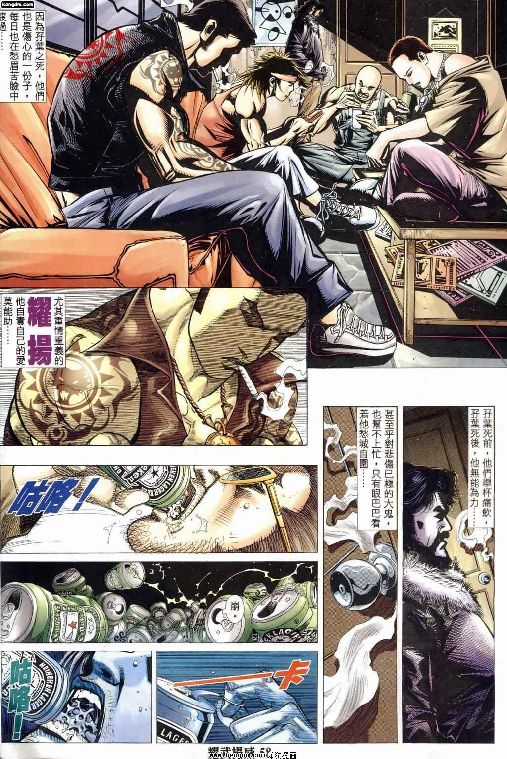 第183话