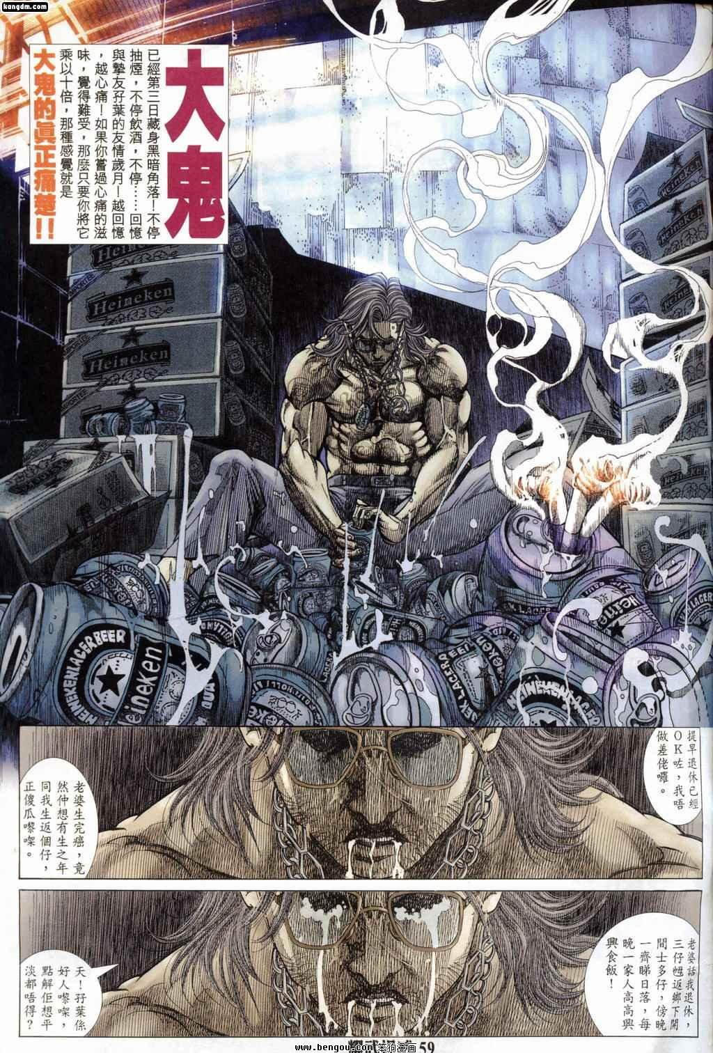 第183话