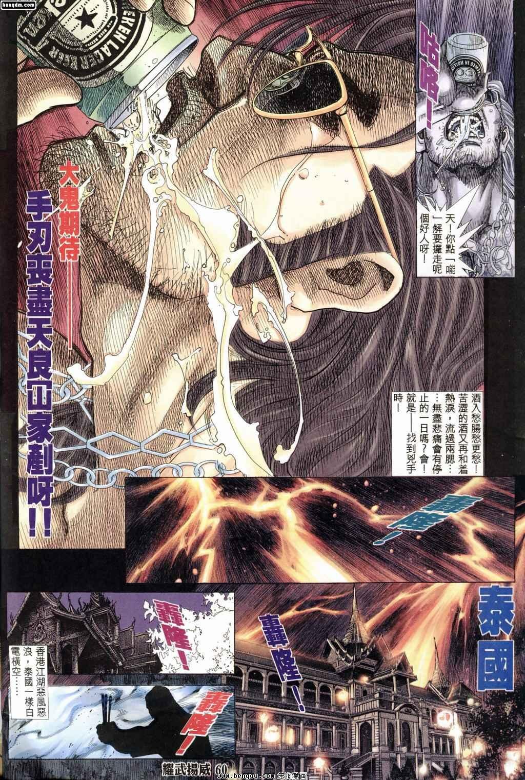 第183话