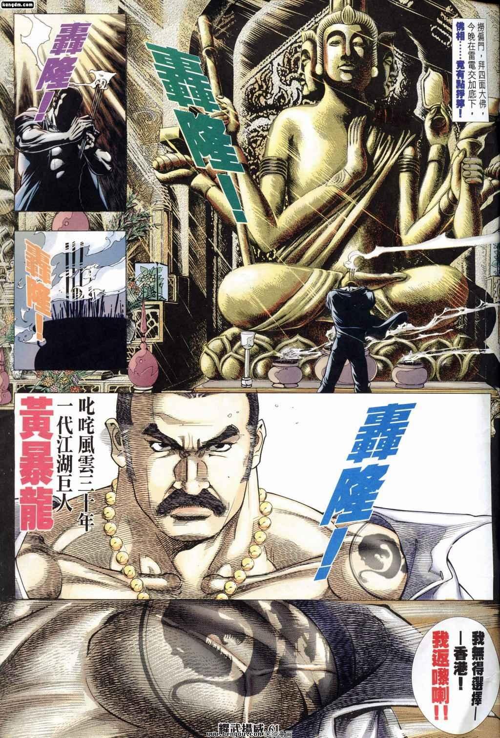 第183话