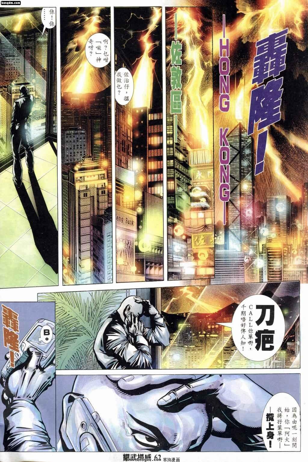 第183话