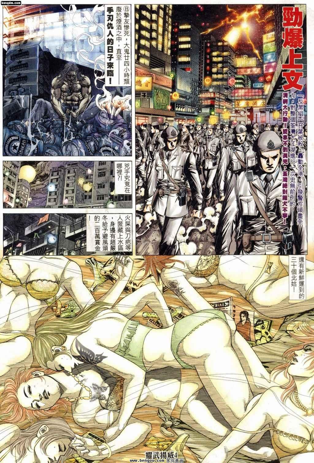第184话