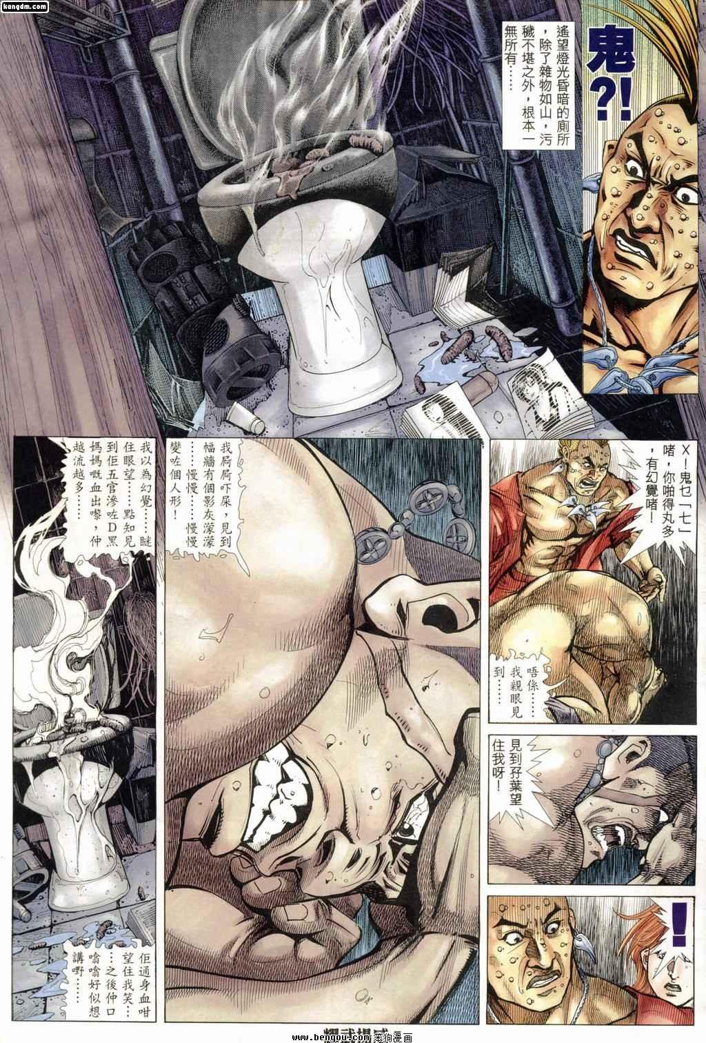 第184话