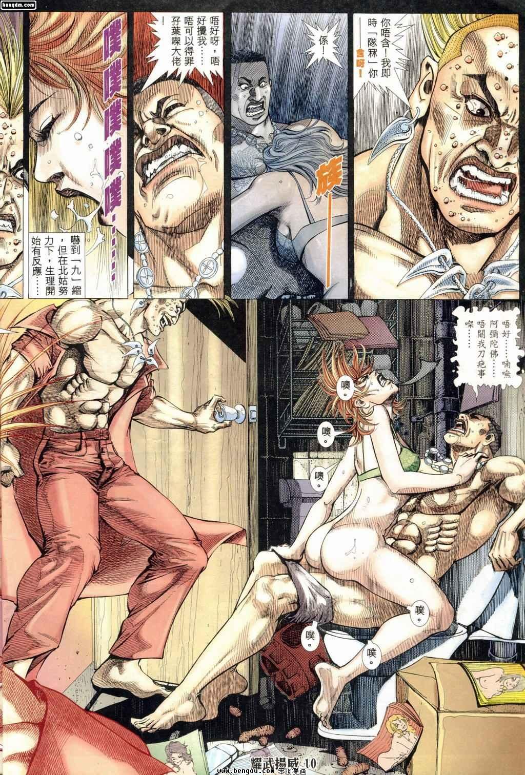 第184话